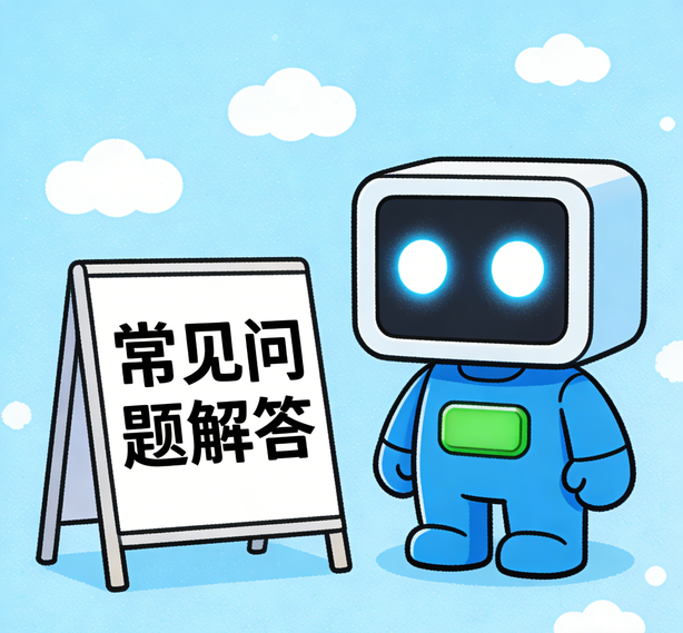 成都风暴娱乐常见问题